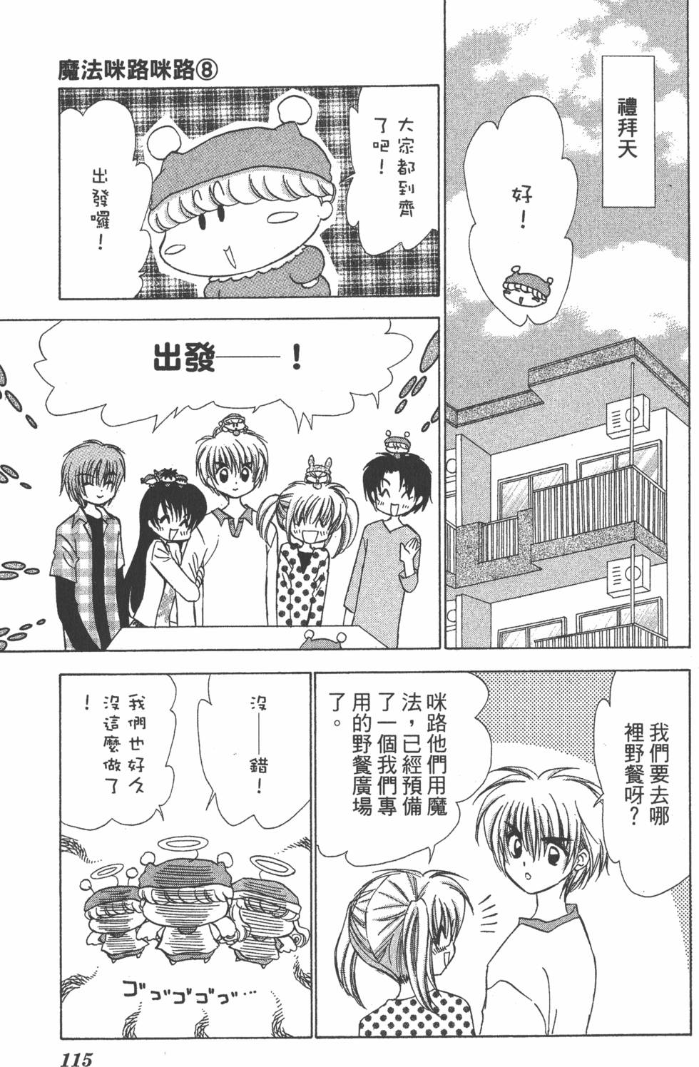 第111页