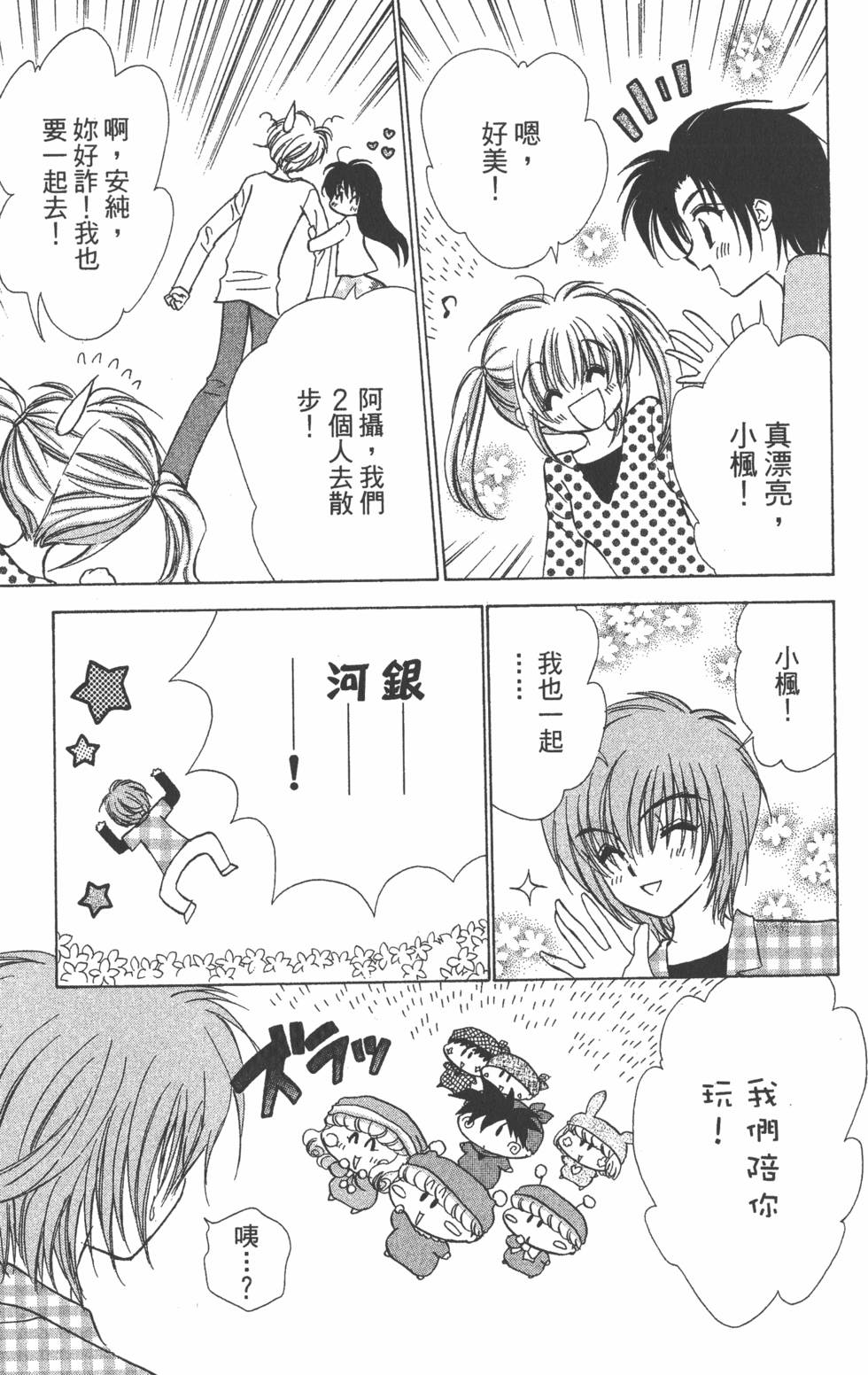 第115页