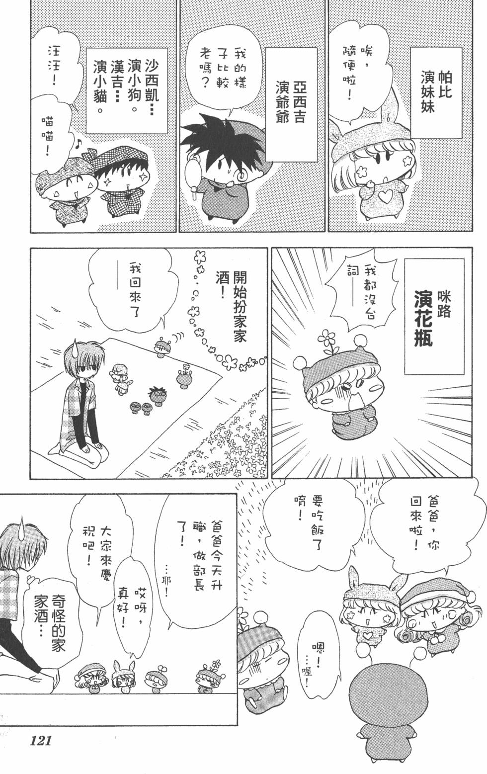 第117页