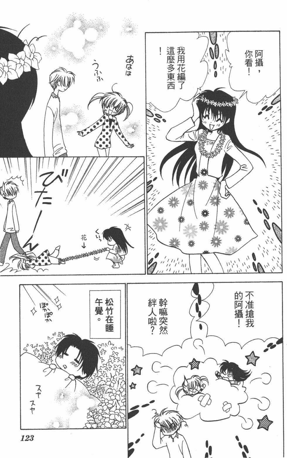 第119页