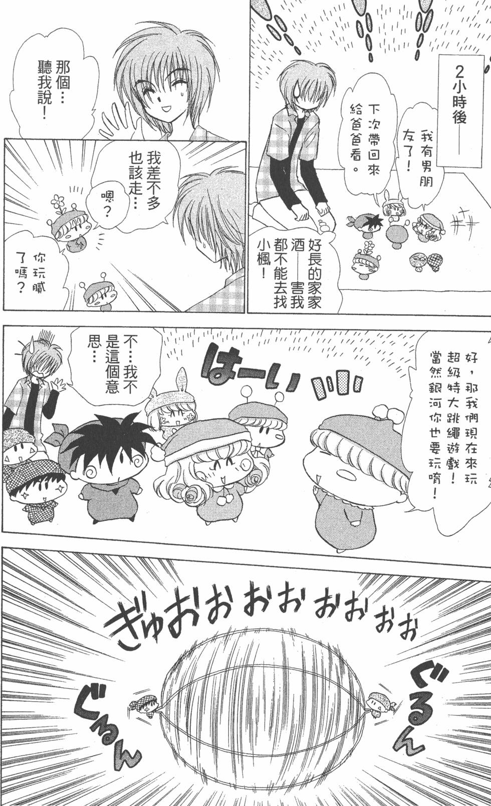 第120页
