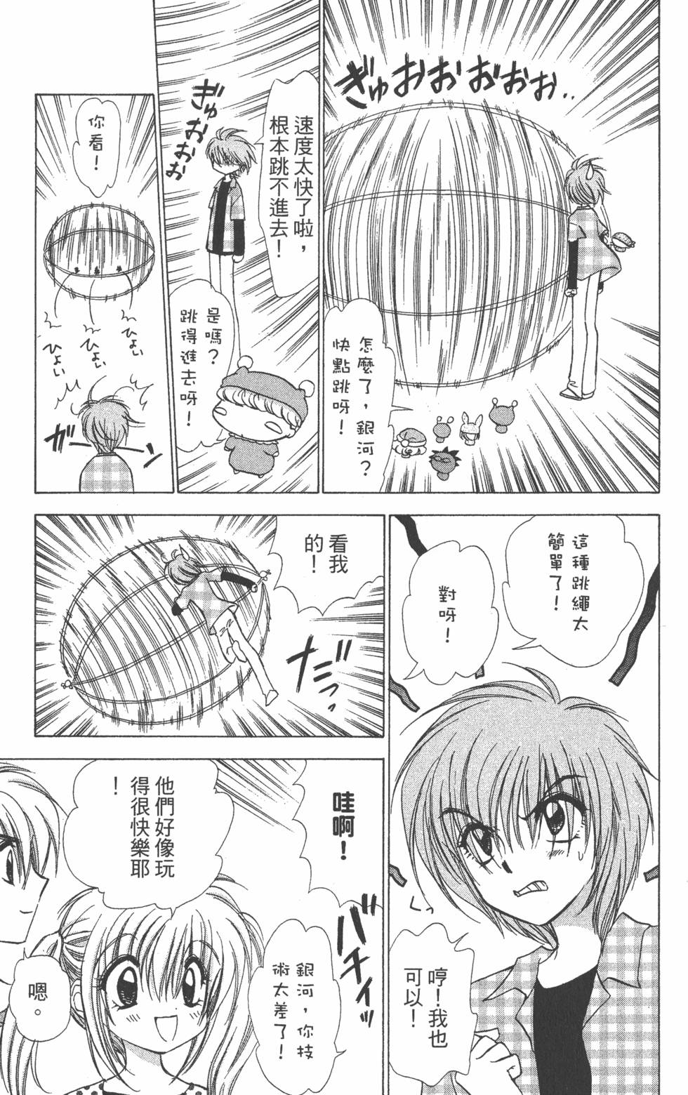 第121页