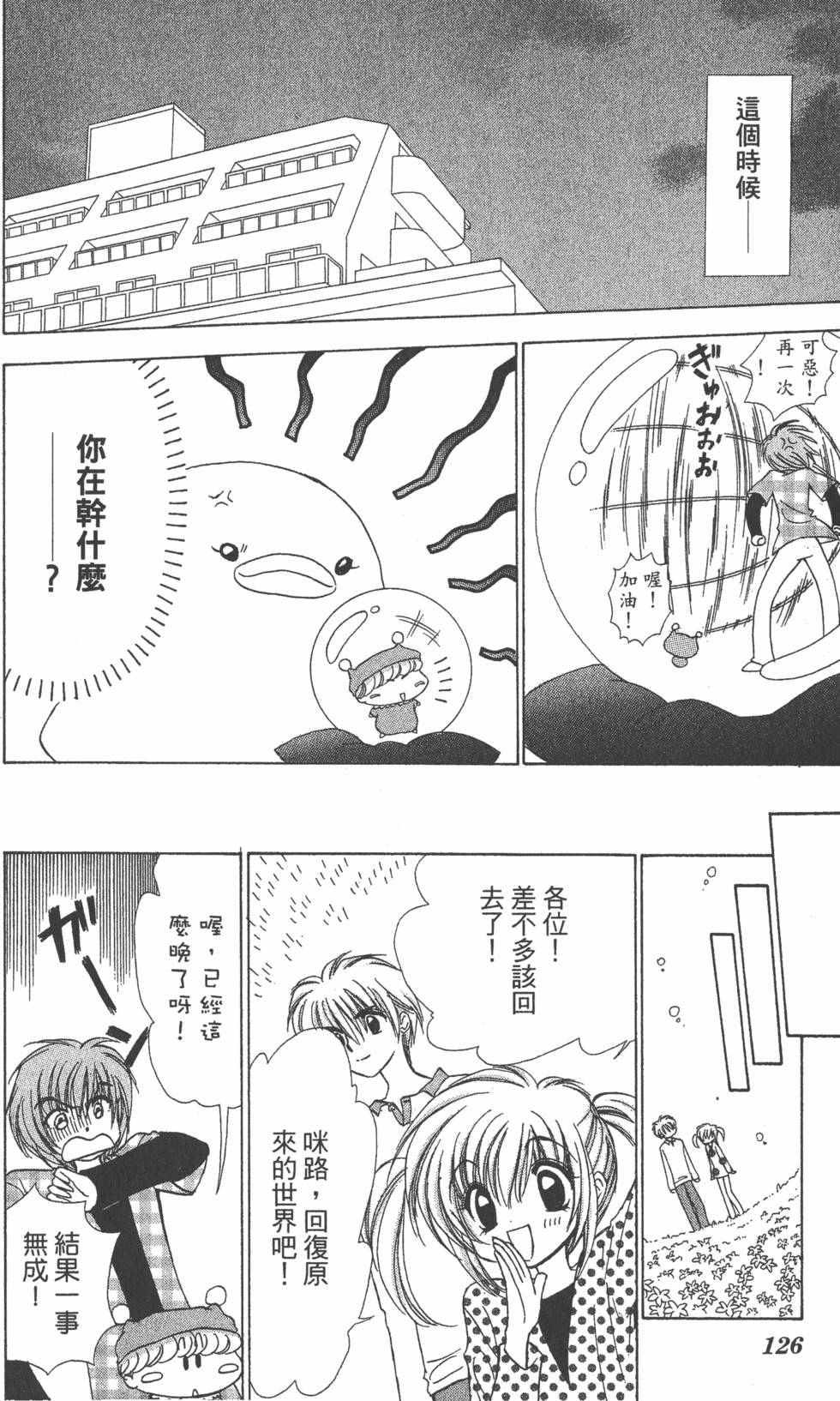 第122页