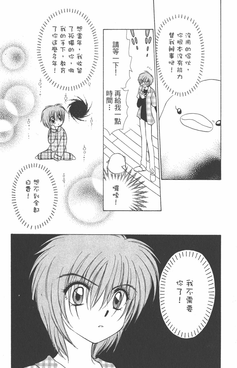第124页