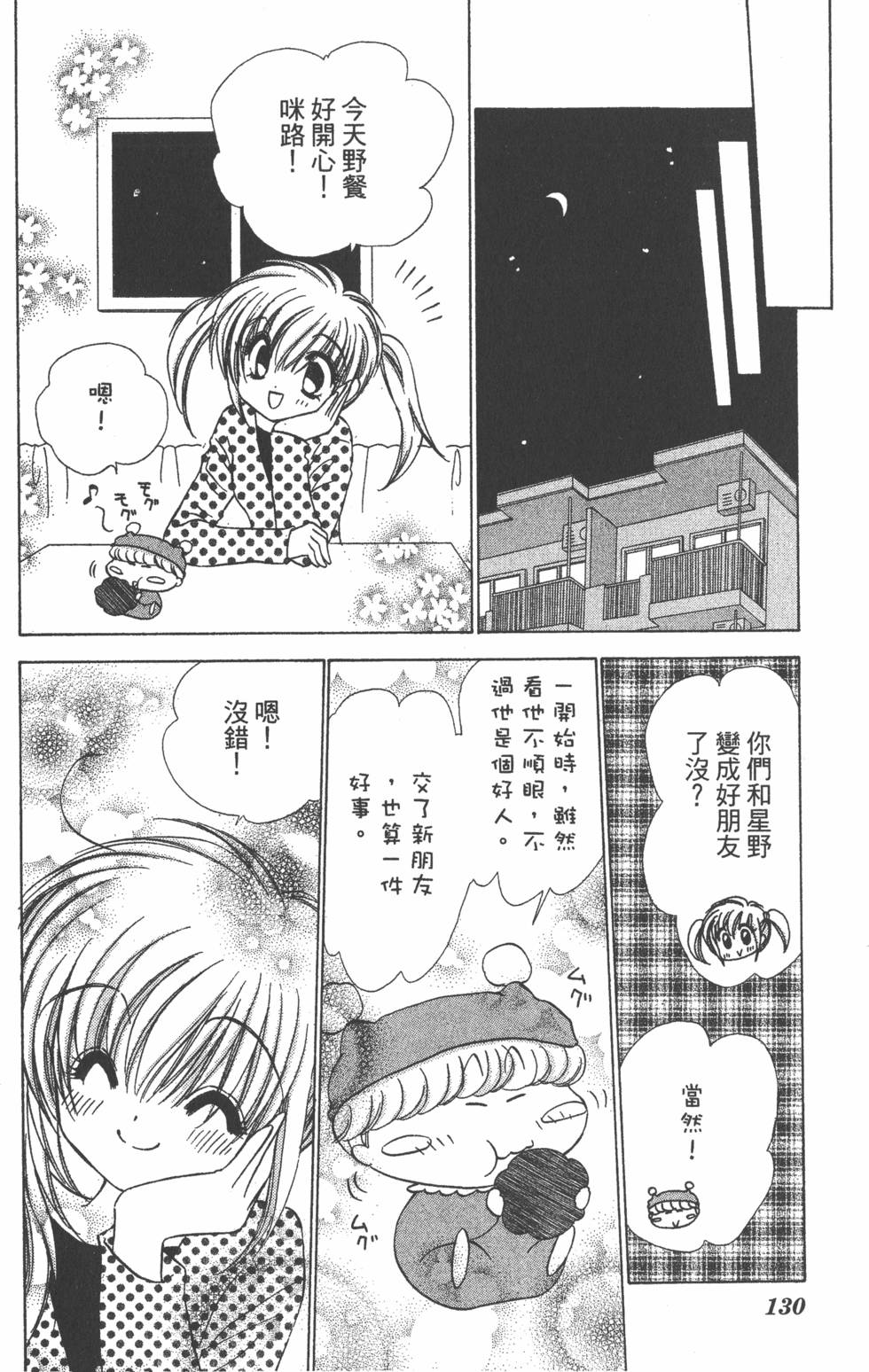 第126页