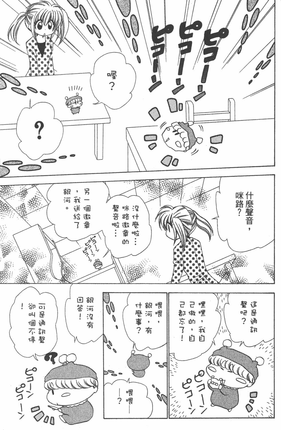 第127页