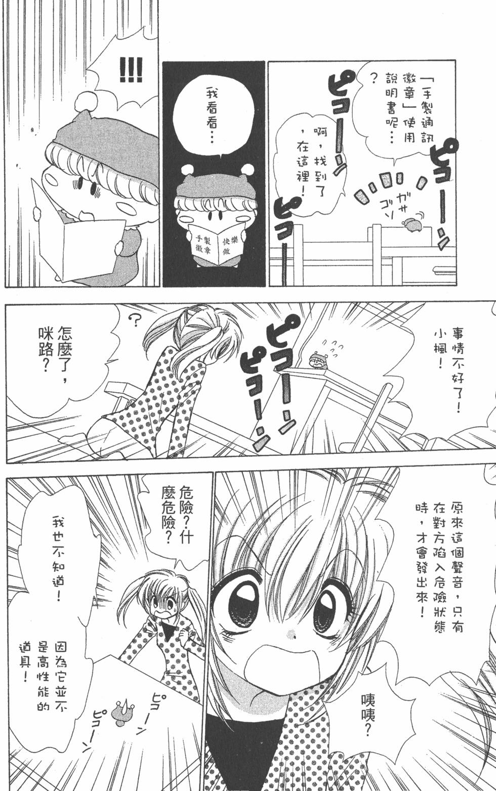 第128页