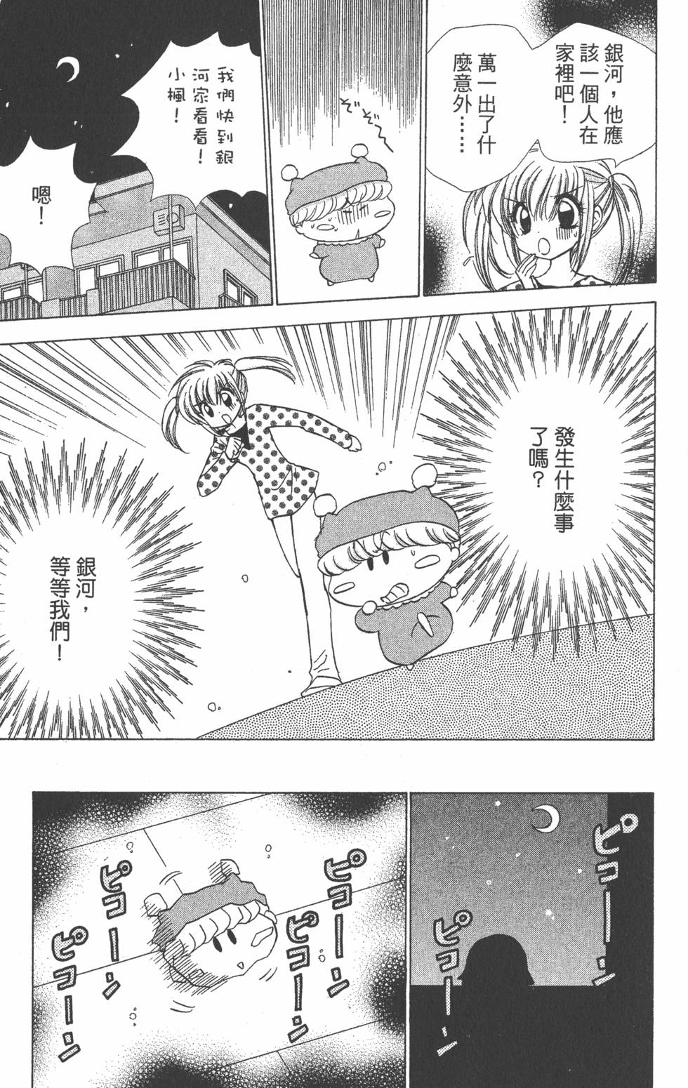 第129页