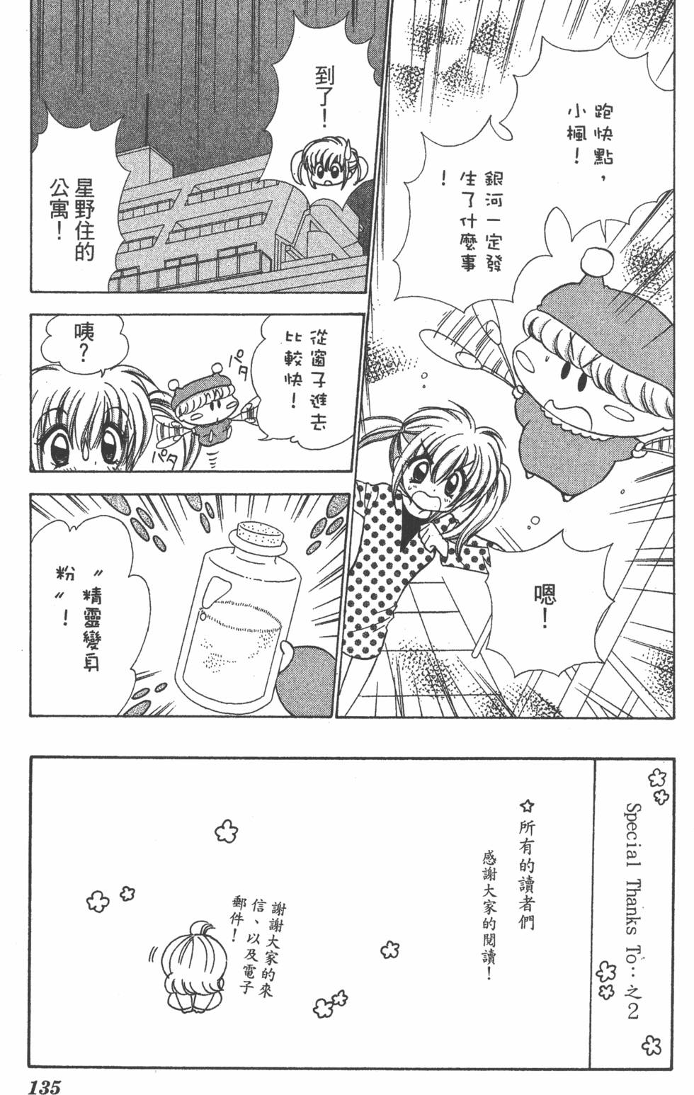 第131页
