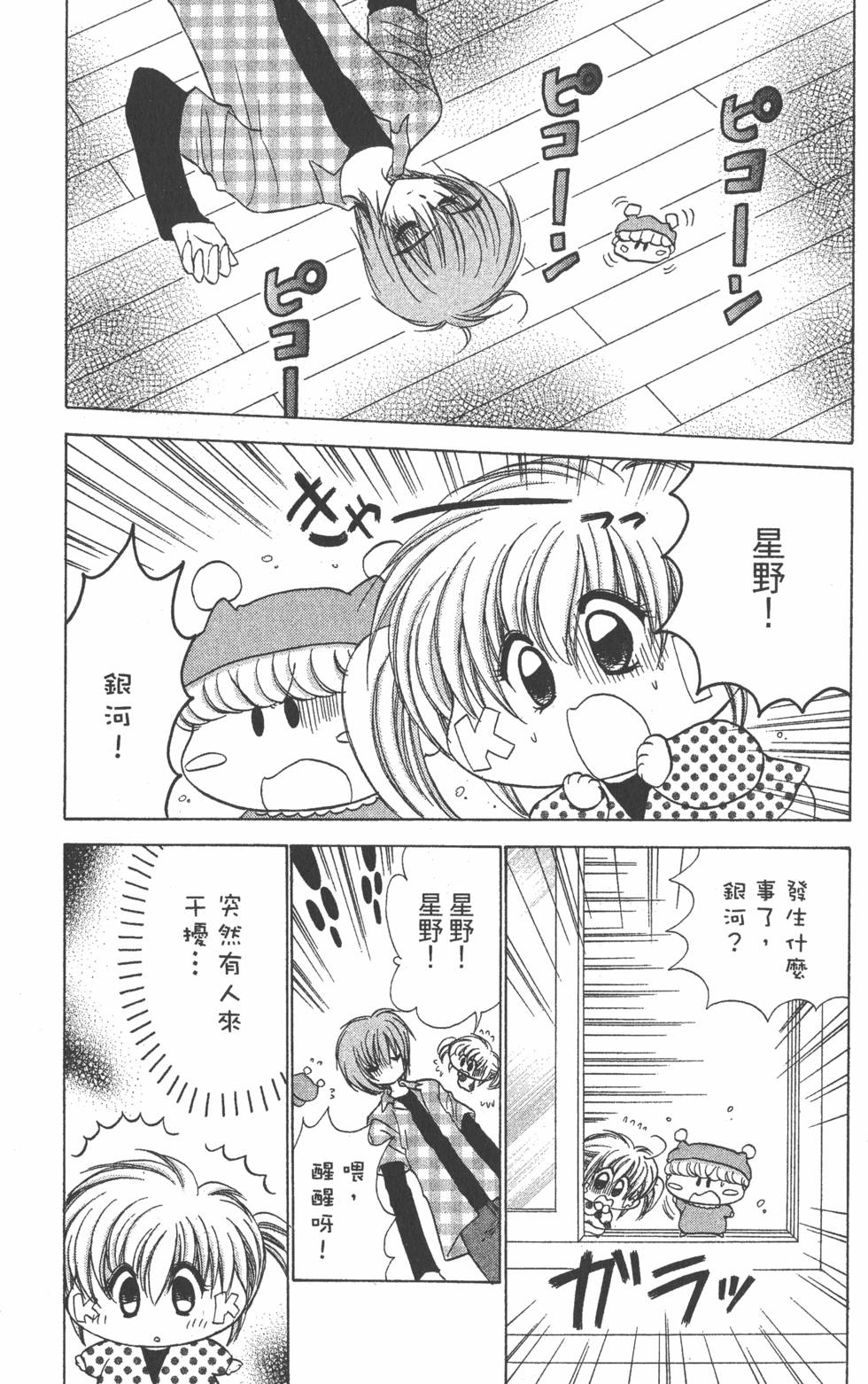 第133页