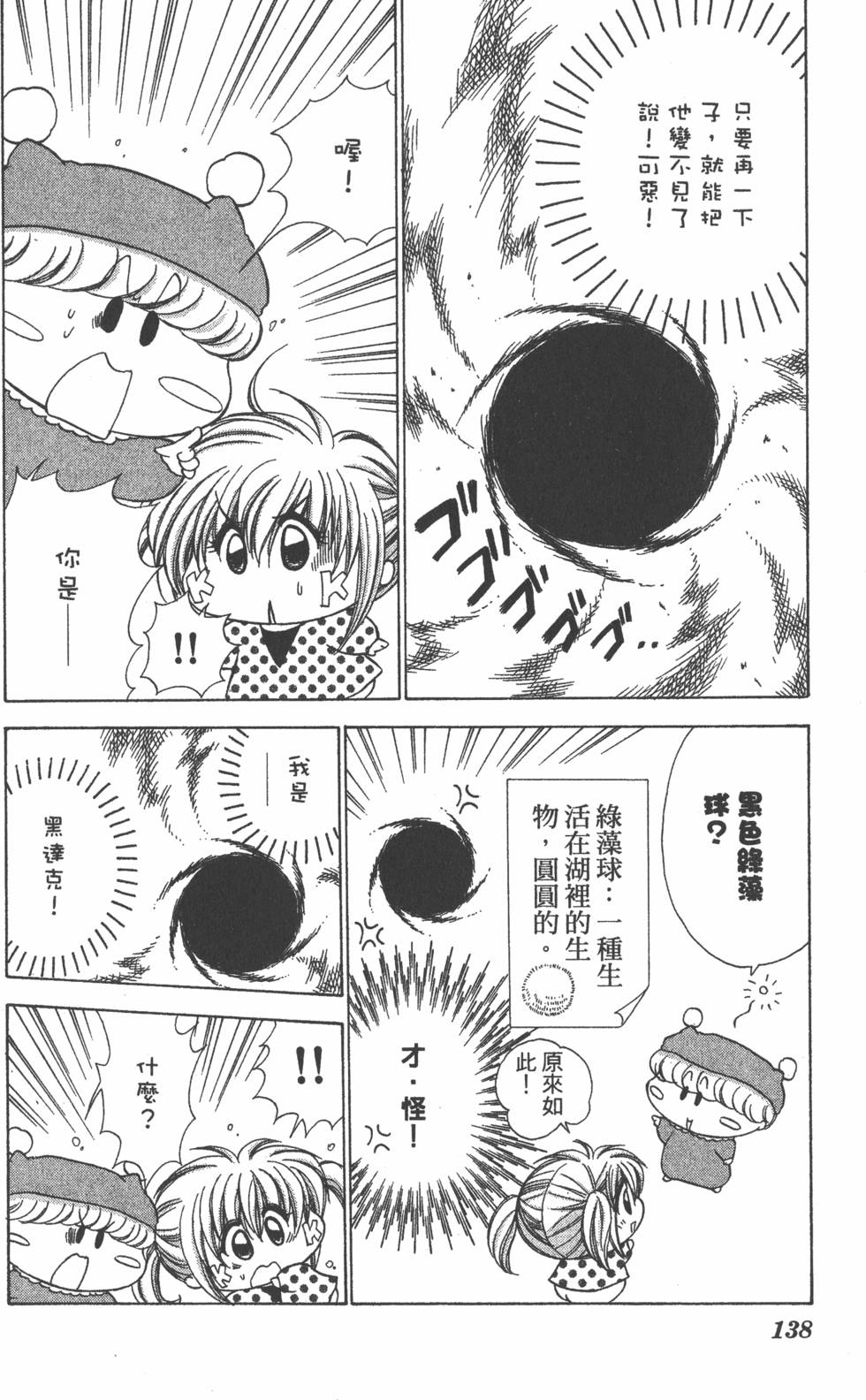 第134页