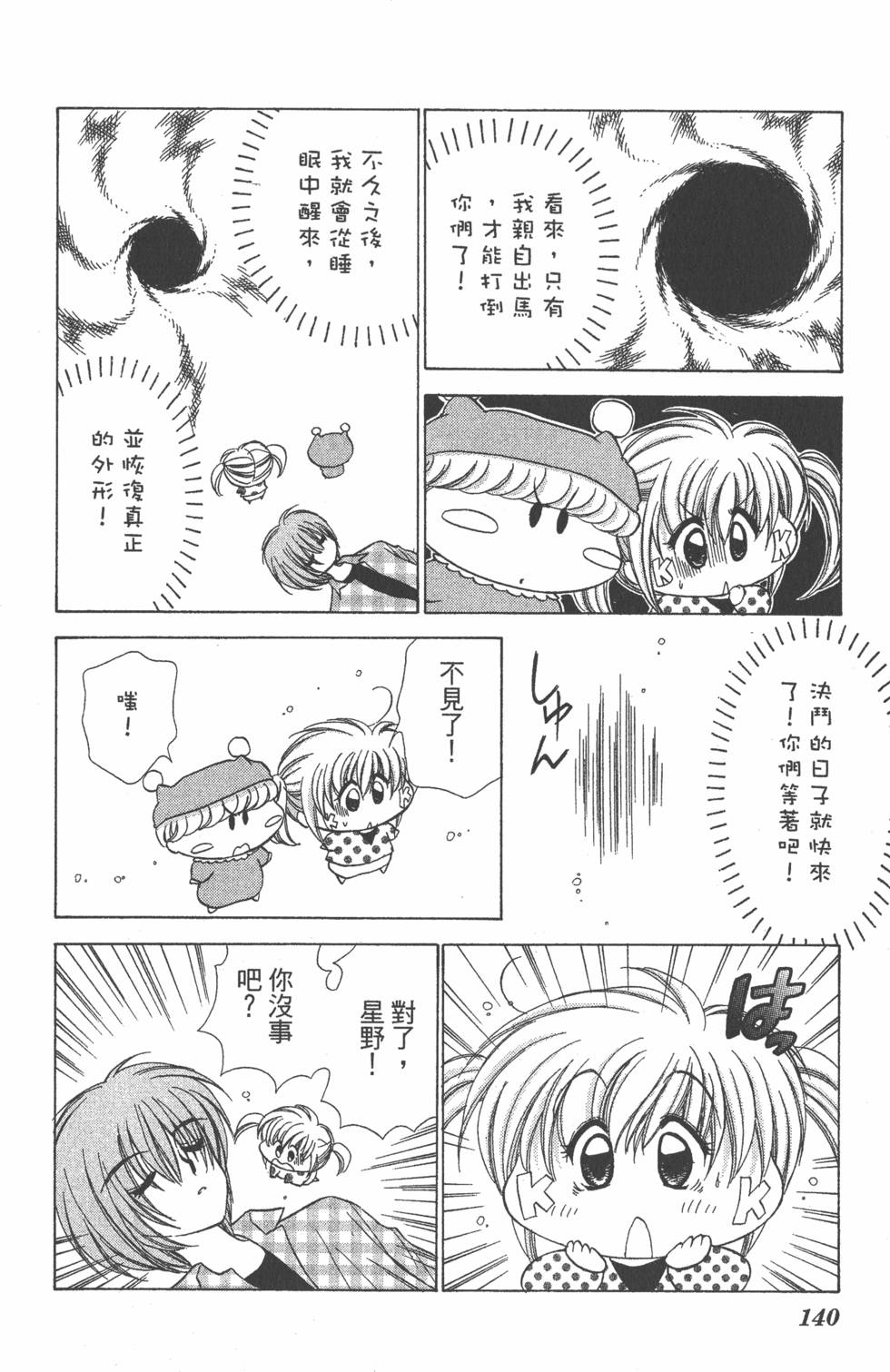 第136页