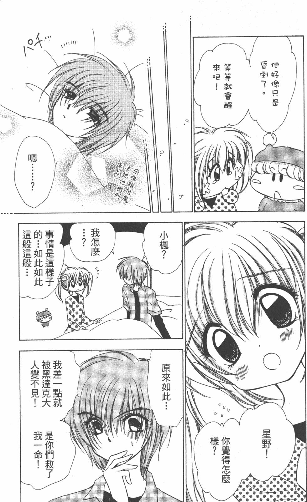 第137页