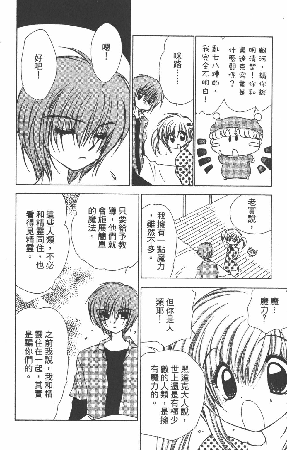 第138页
