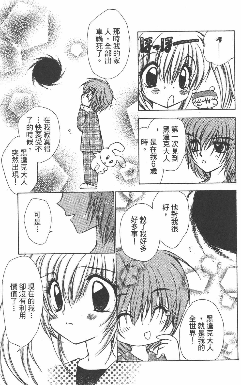 第139页