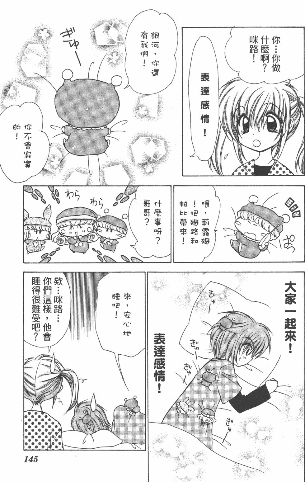 第141页