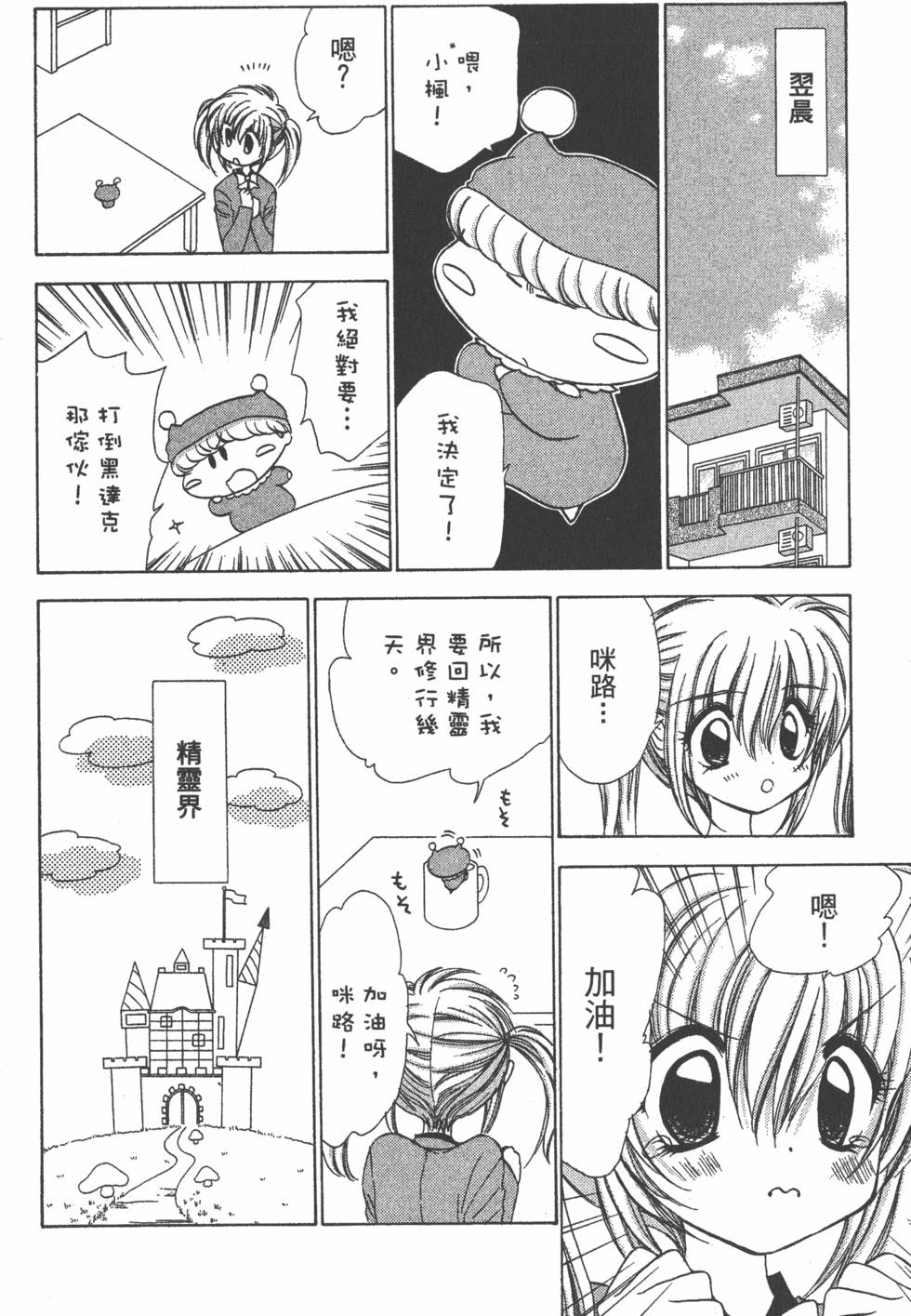 第142页