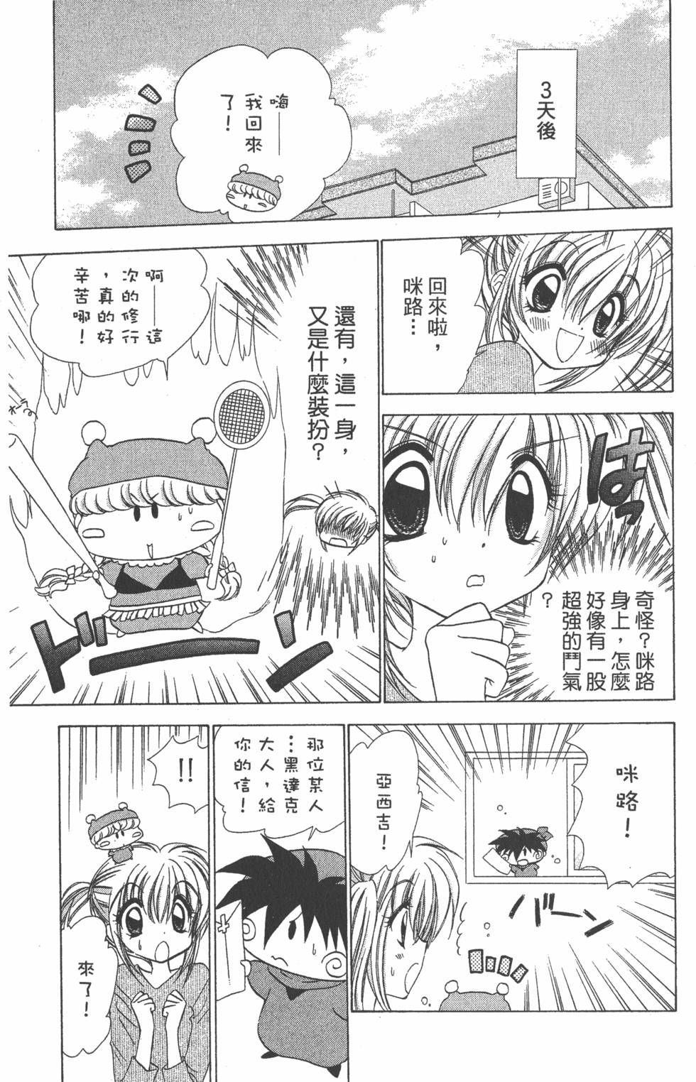 第145页