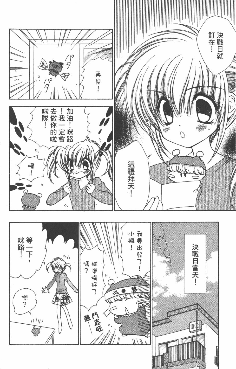 第146页