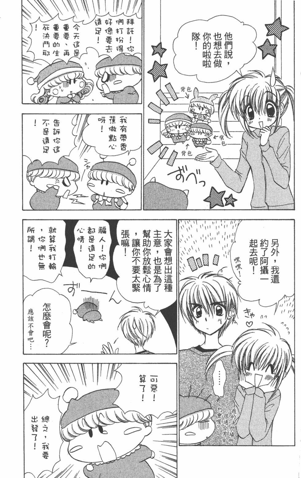 第147页