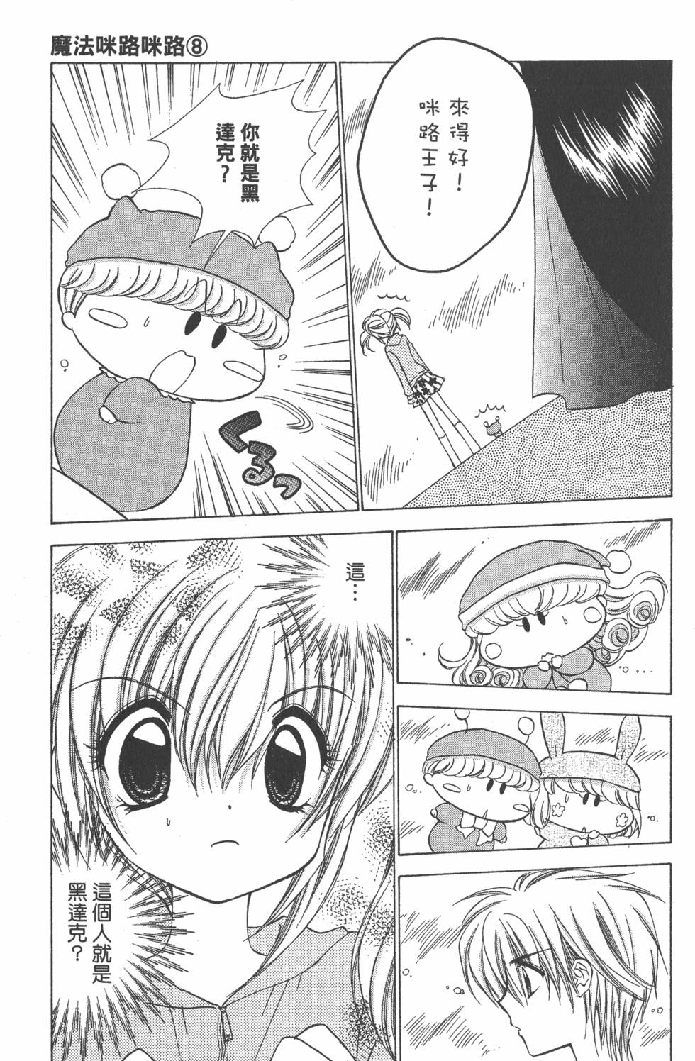 第149页