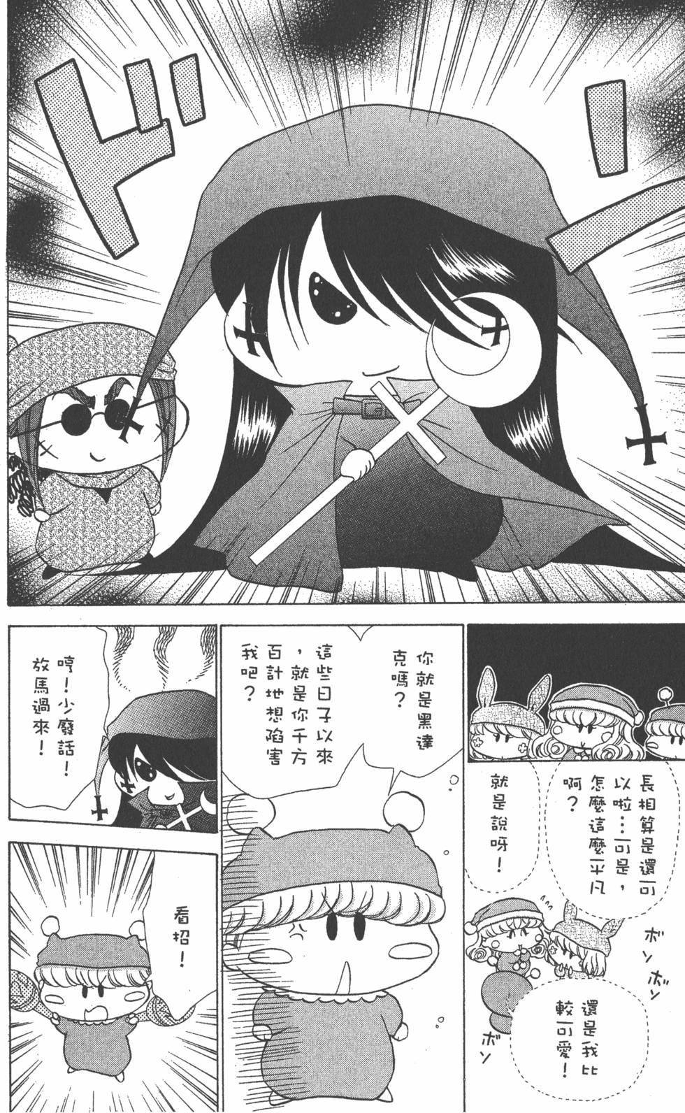 第150页