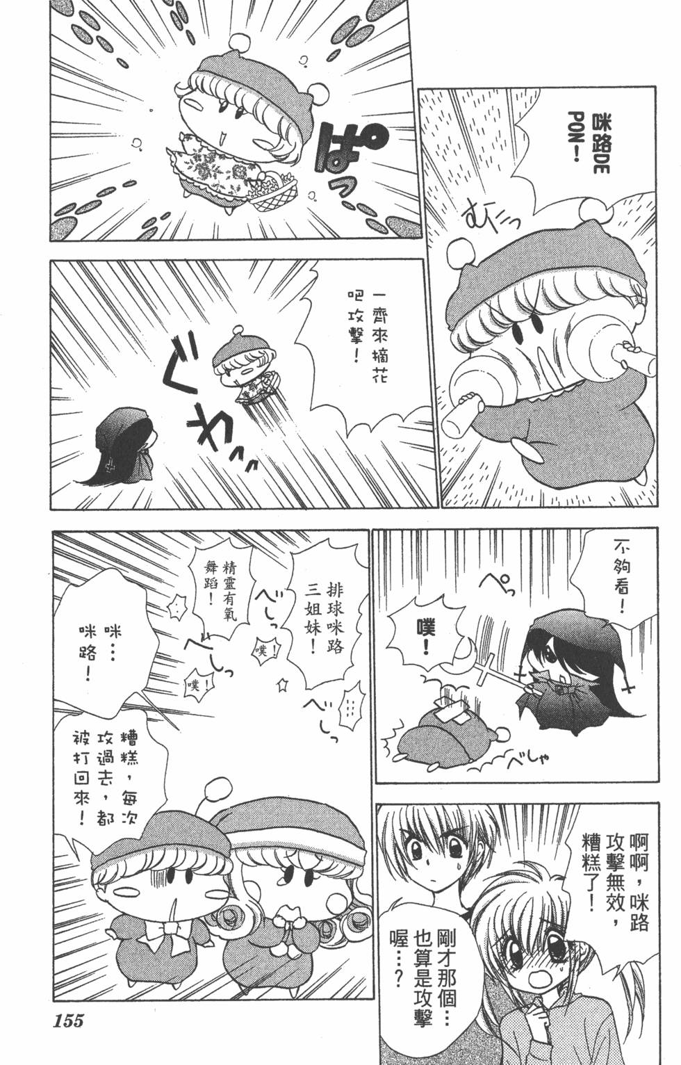 第151页
