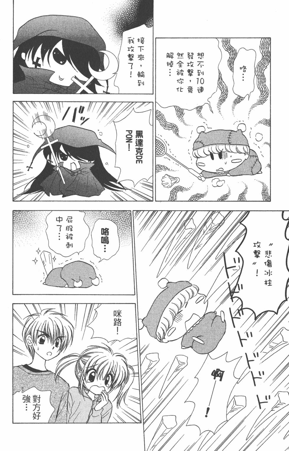 第152页