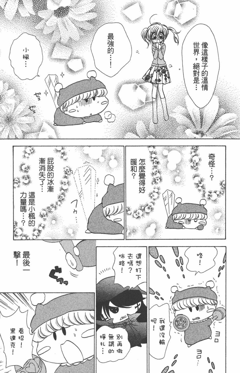 第155页