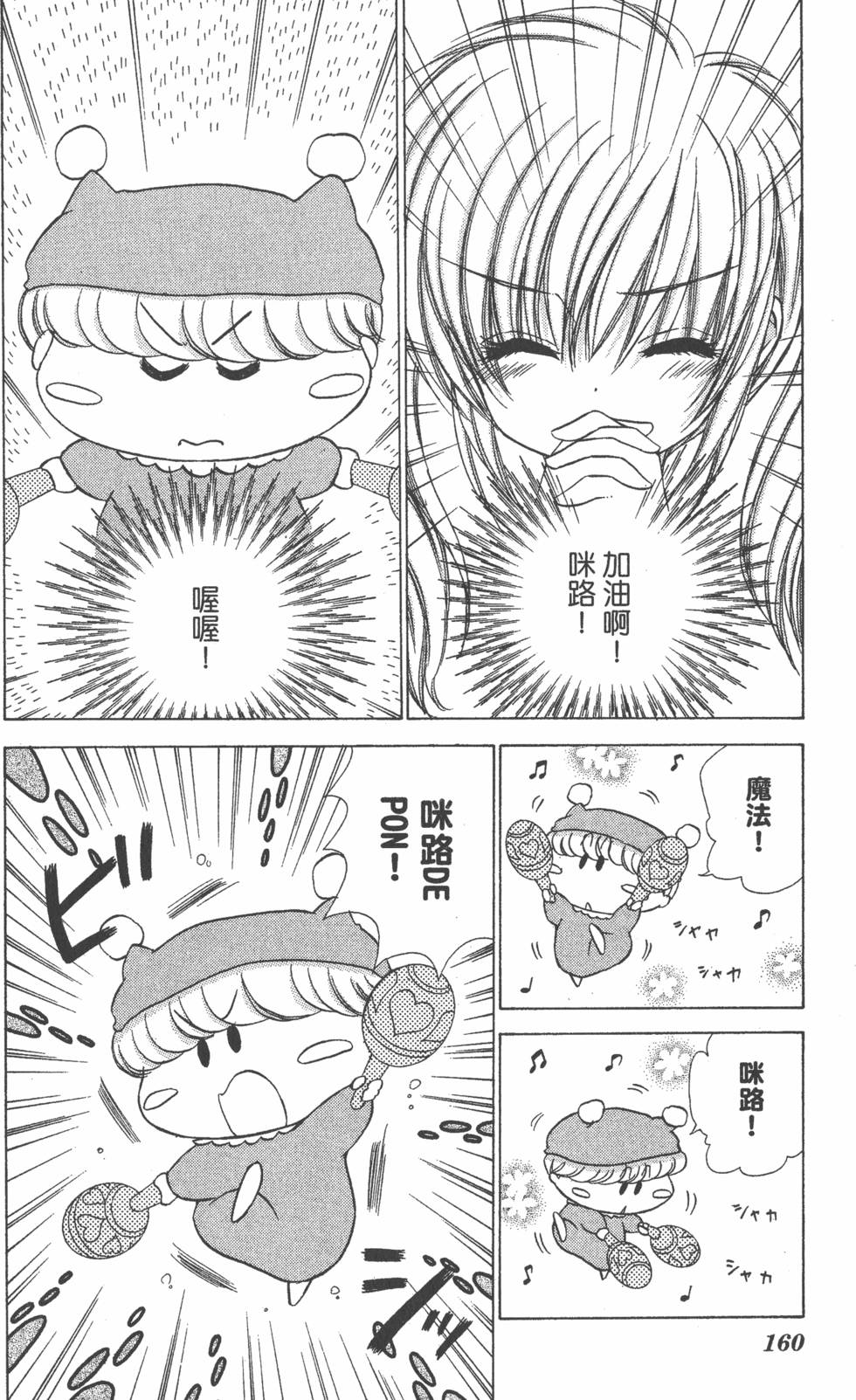 第156页