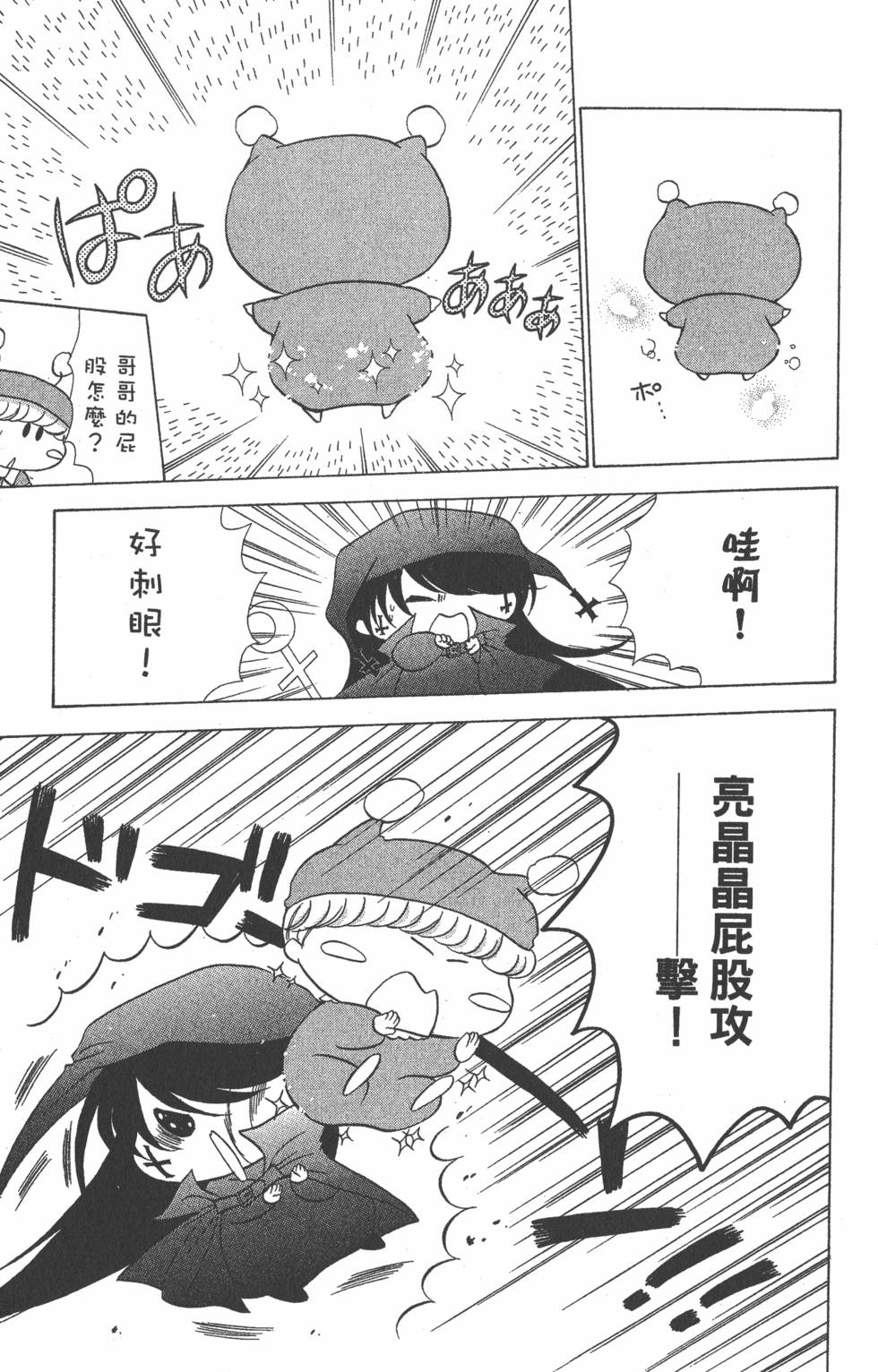 第157页
