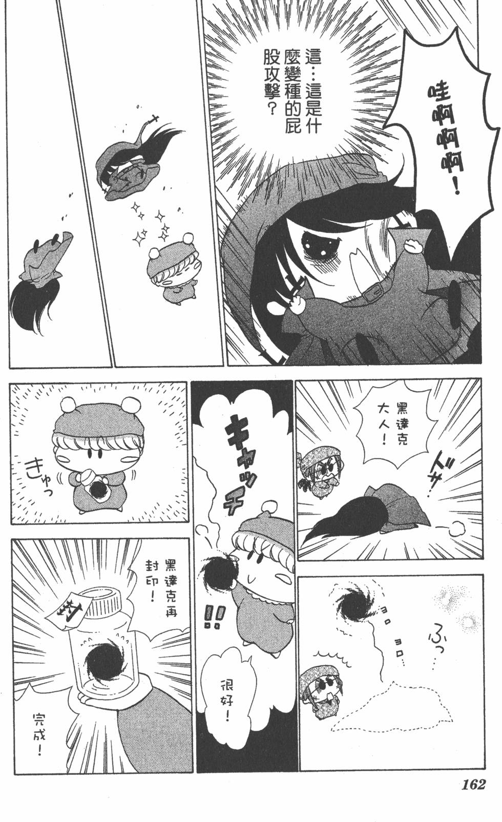第158页
