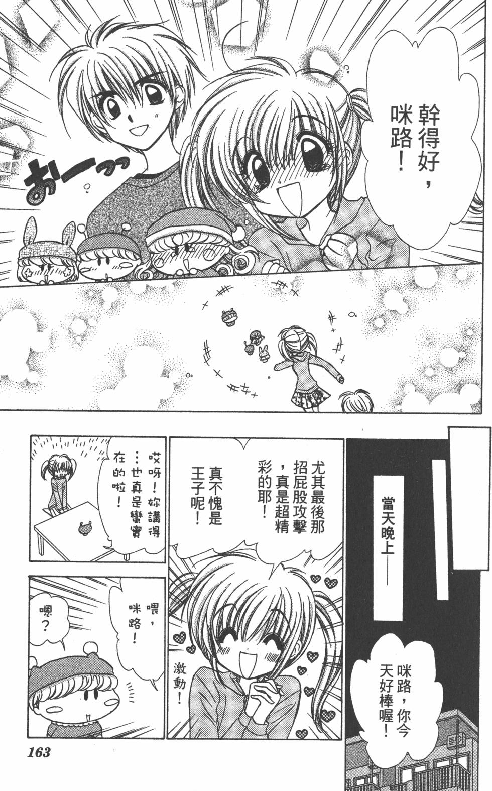 第159页