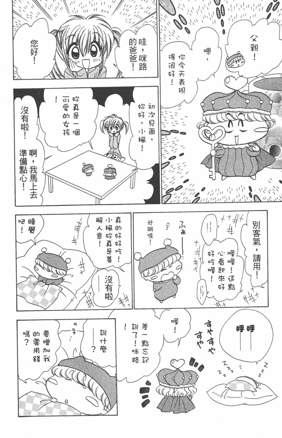第160页