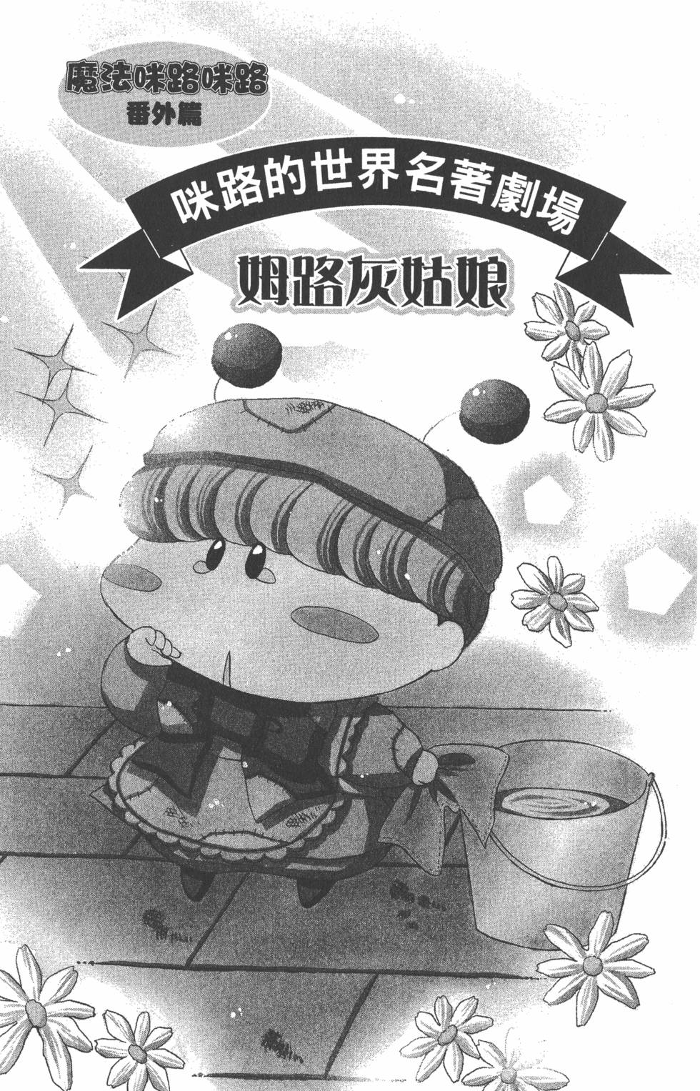 第163页