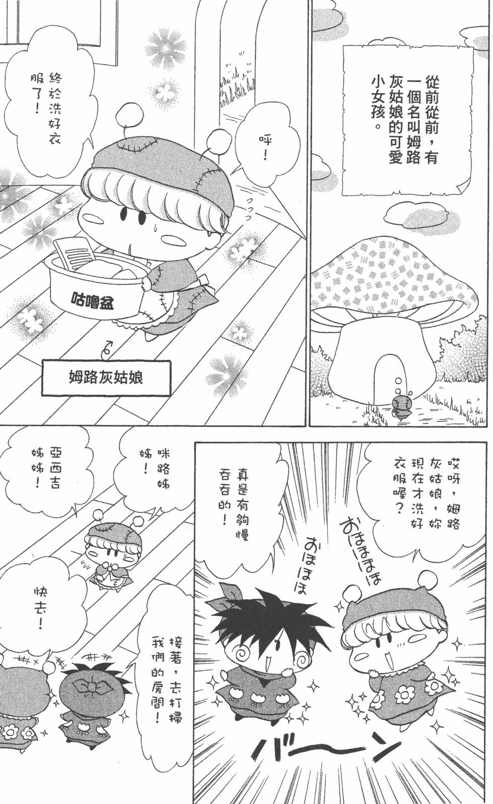 第165页