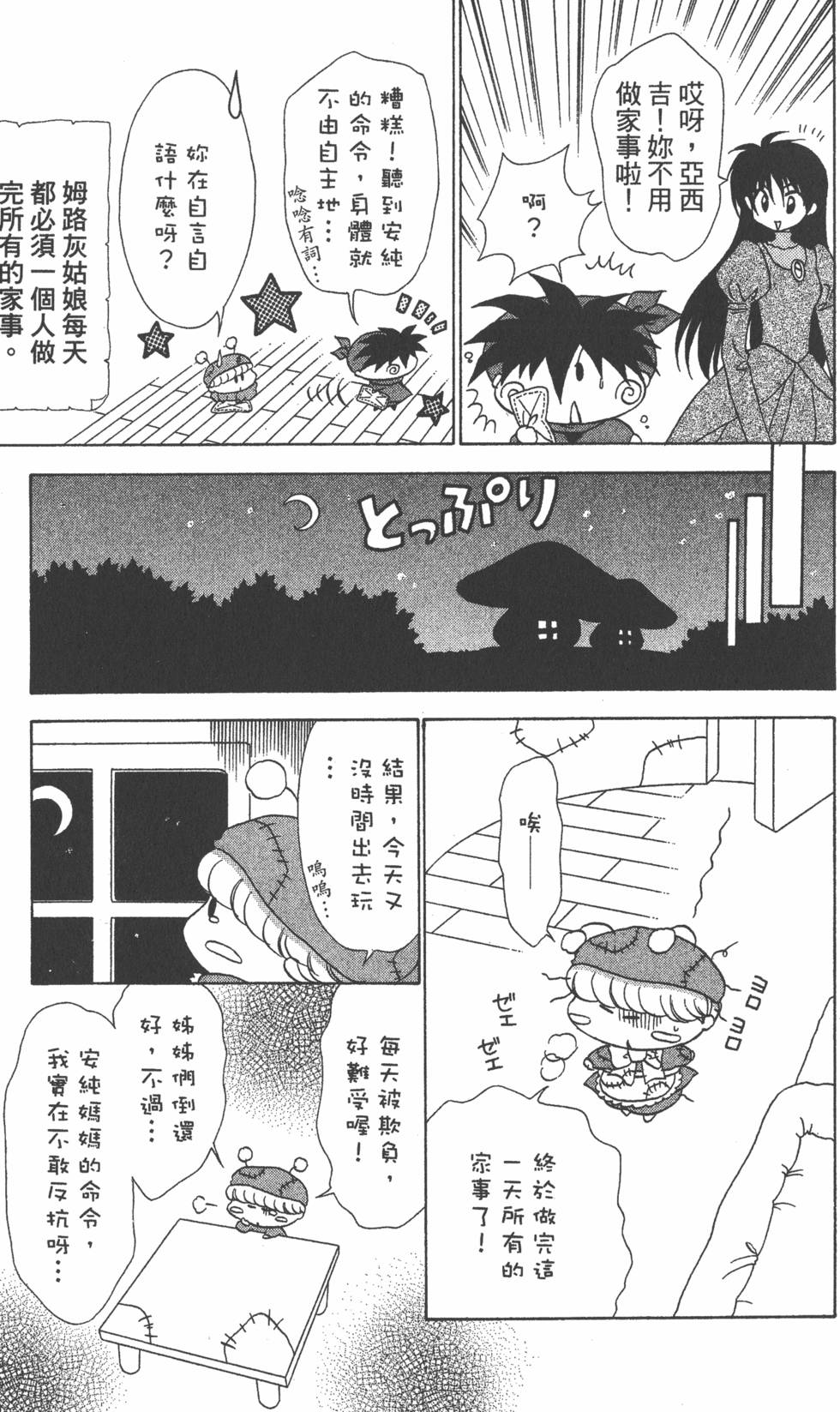 第167页