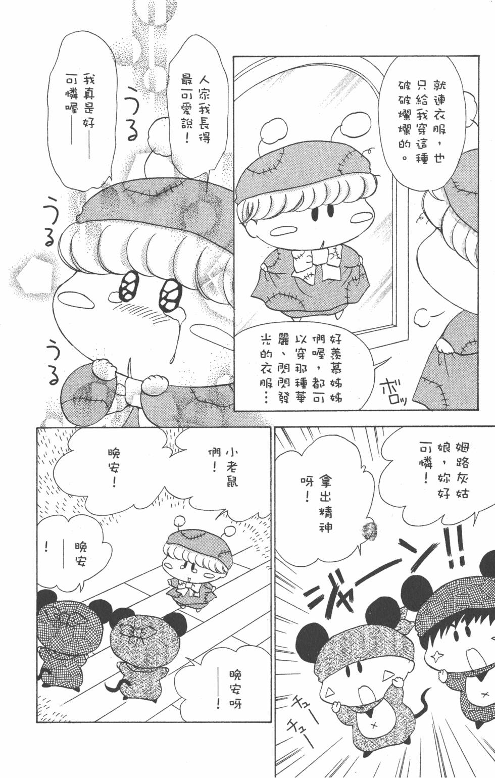 第168页
