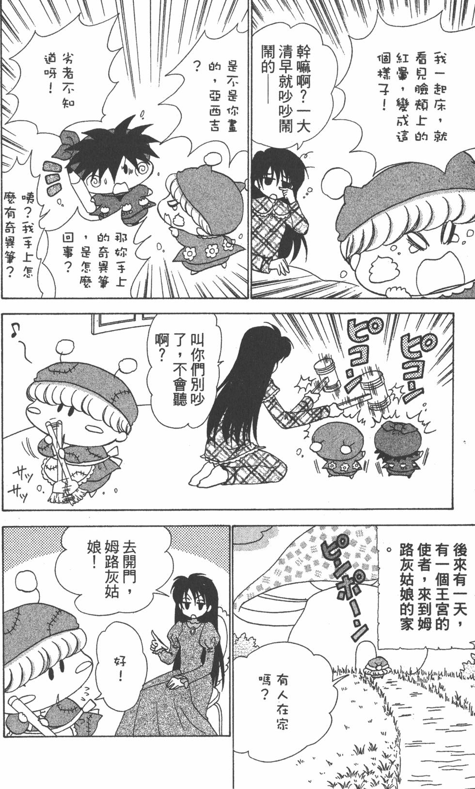 第170页