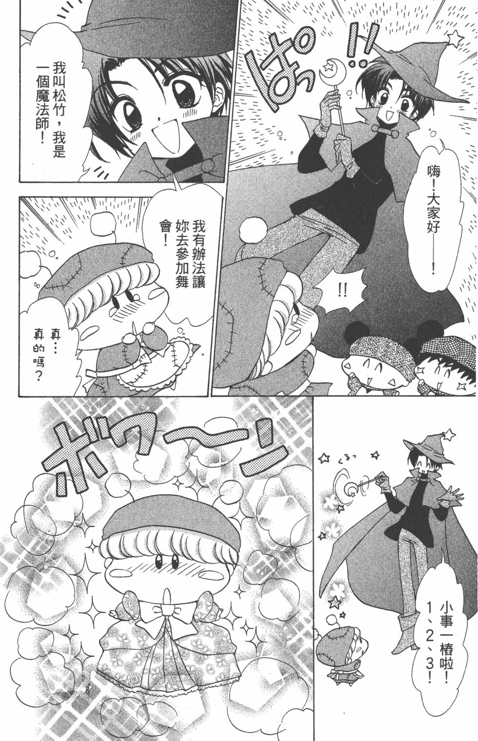 第174页