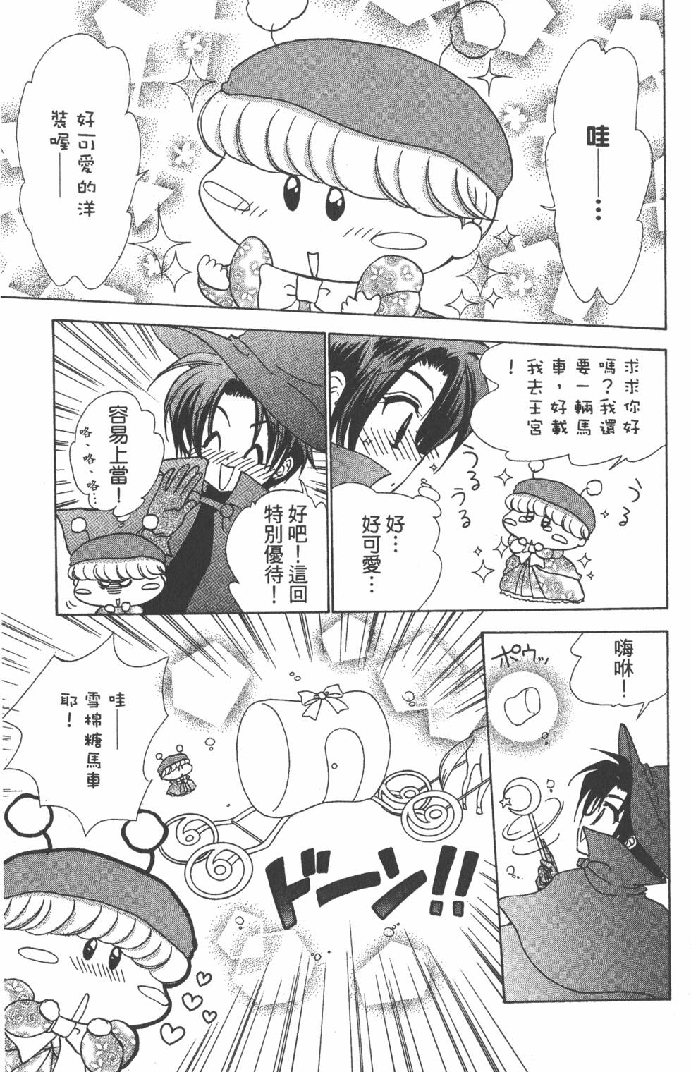 第175页