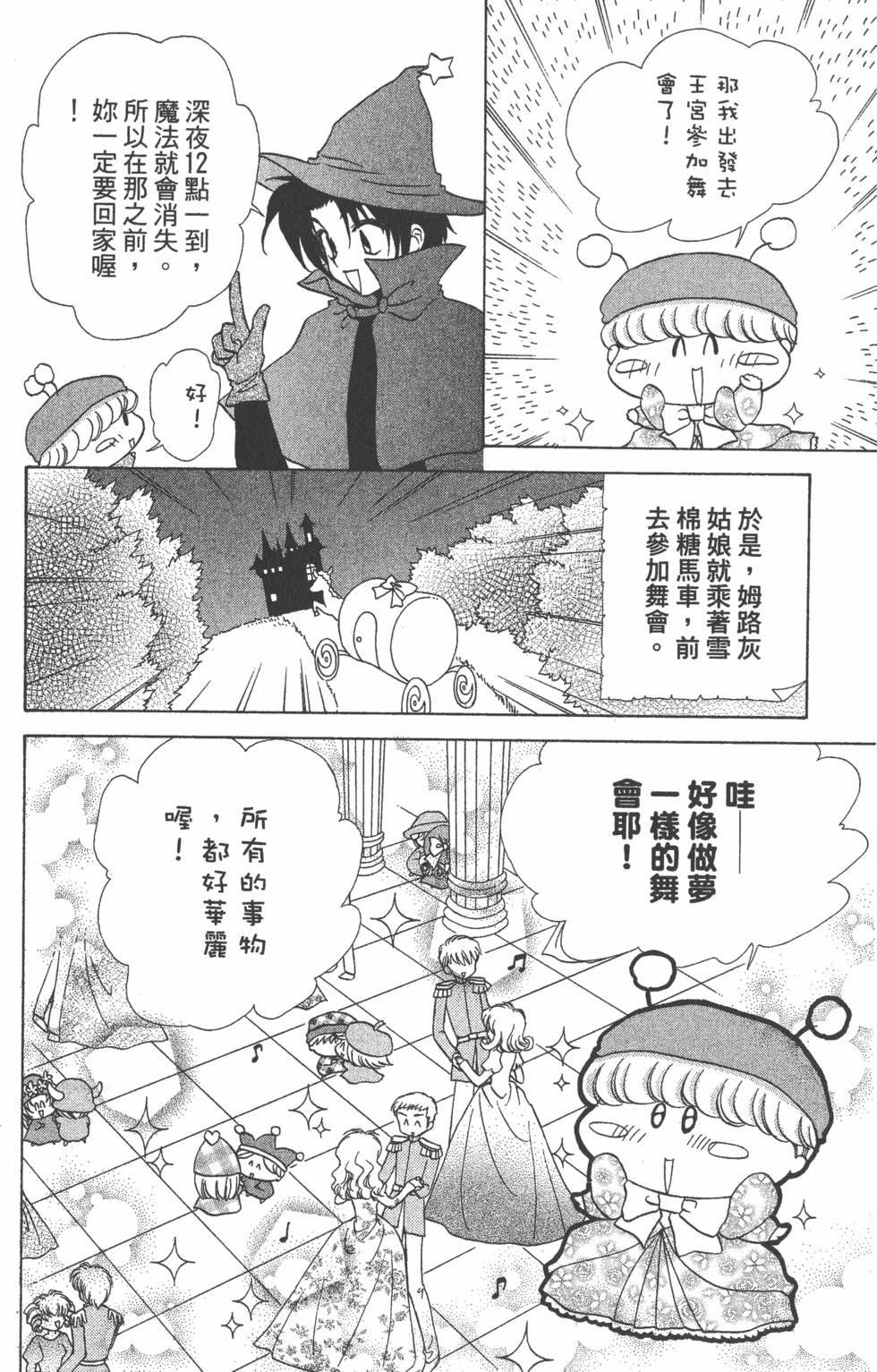 第176页
