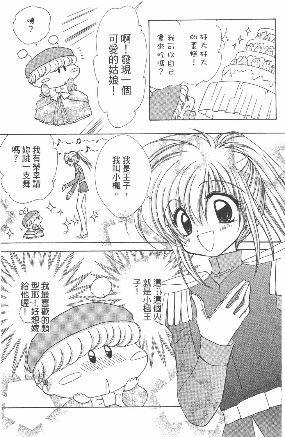 第177页