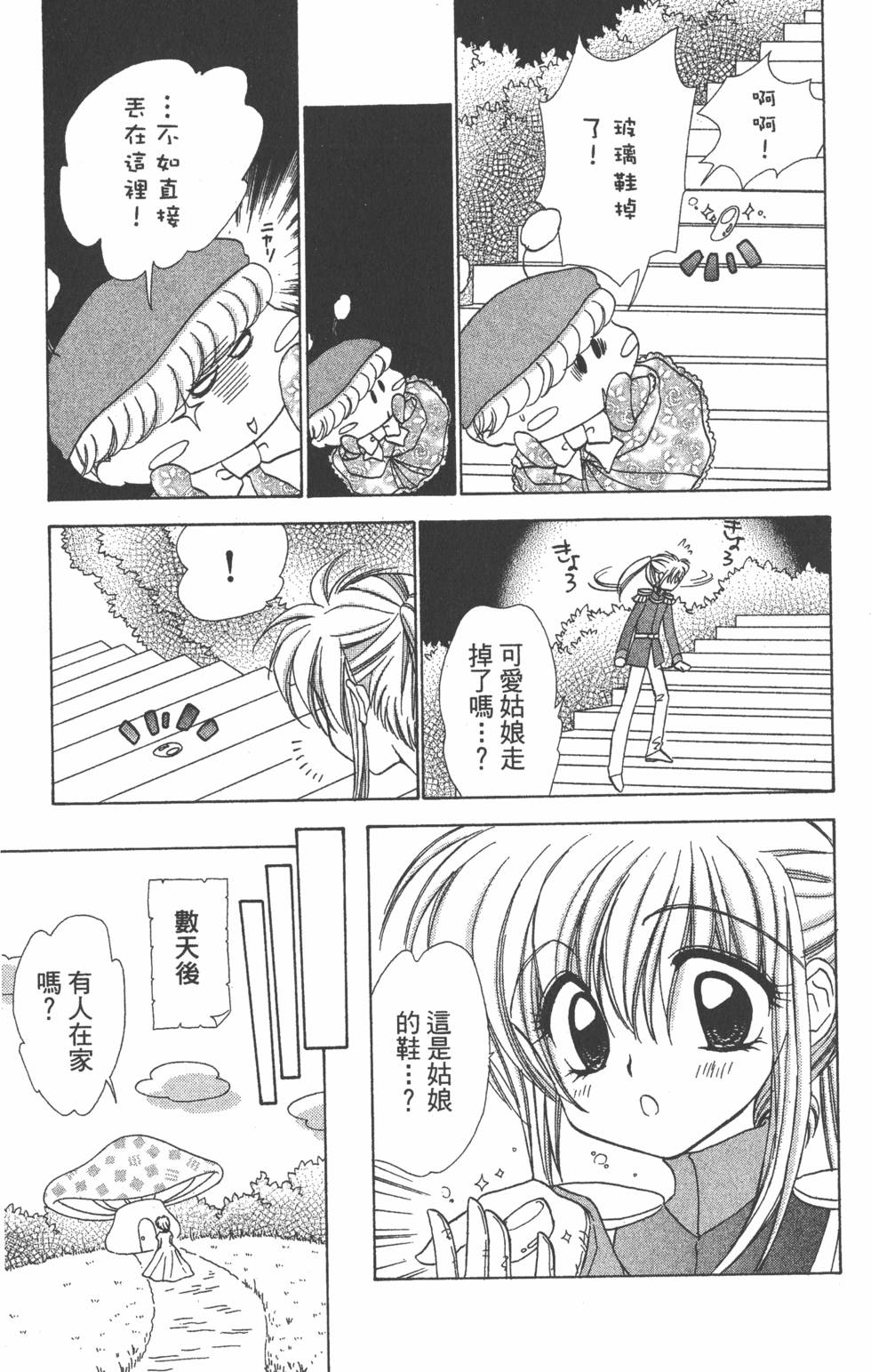 第179页