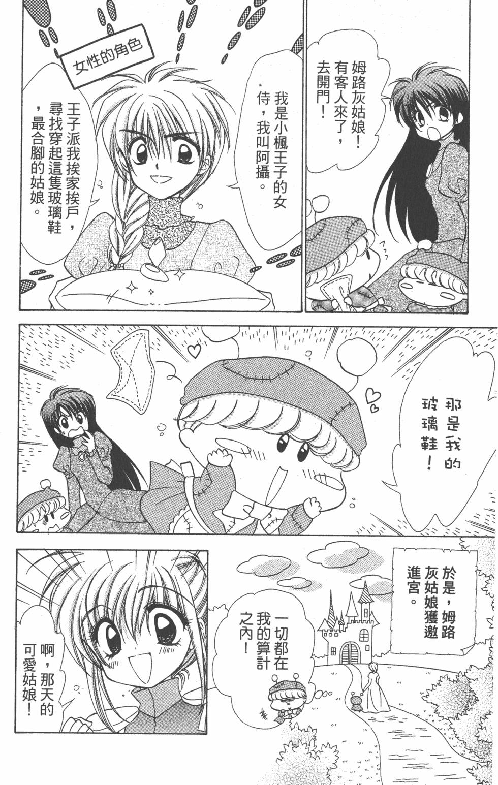 第180页