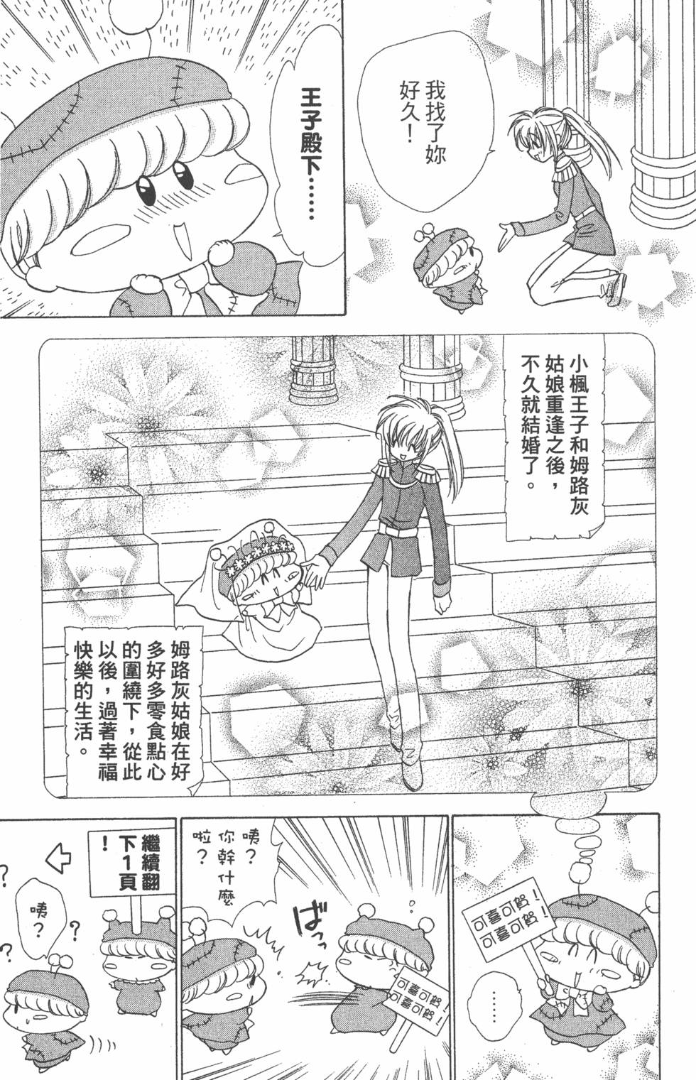 第181页