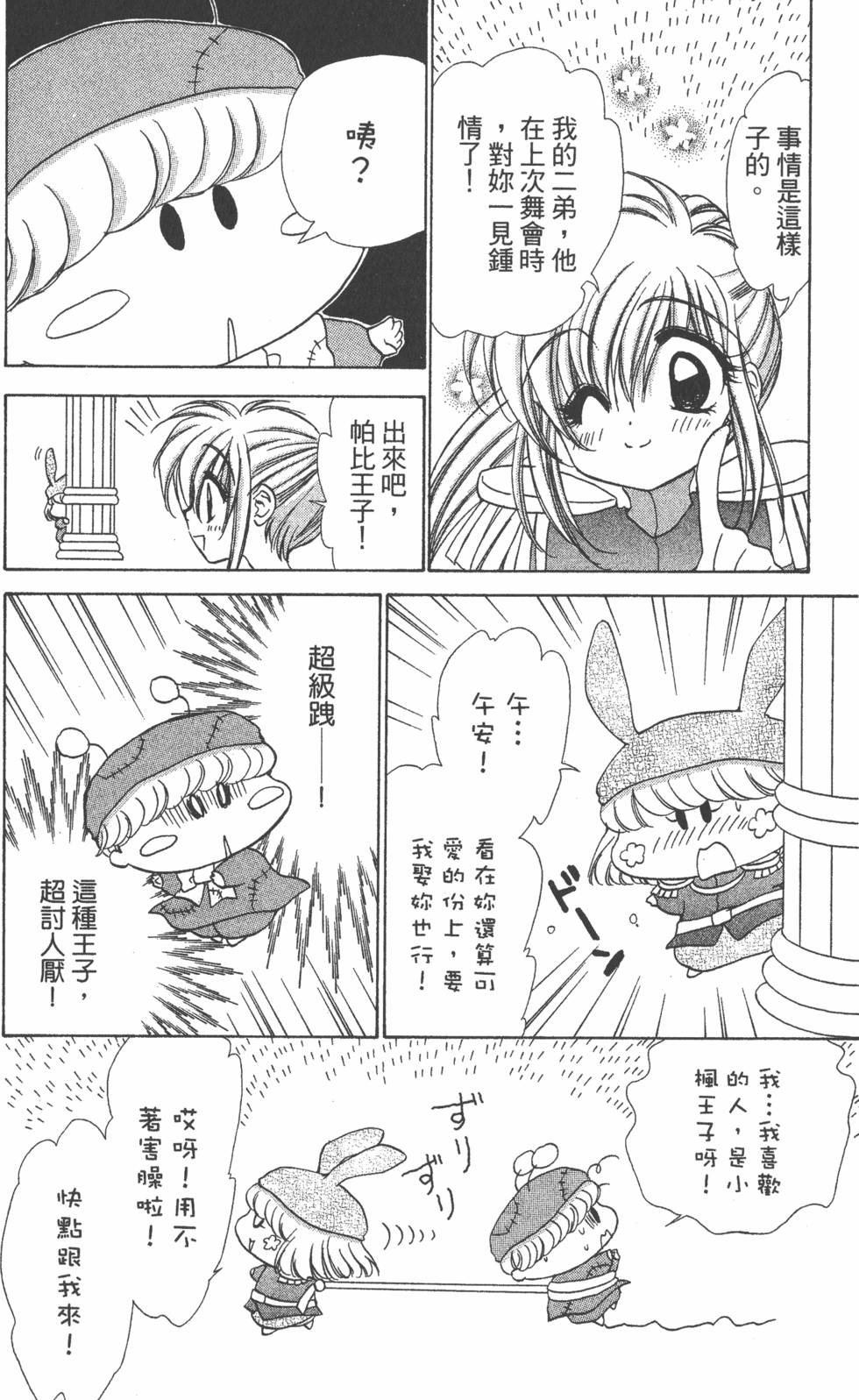 第182页