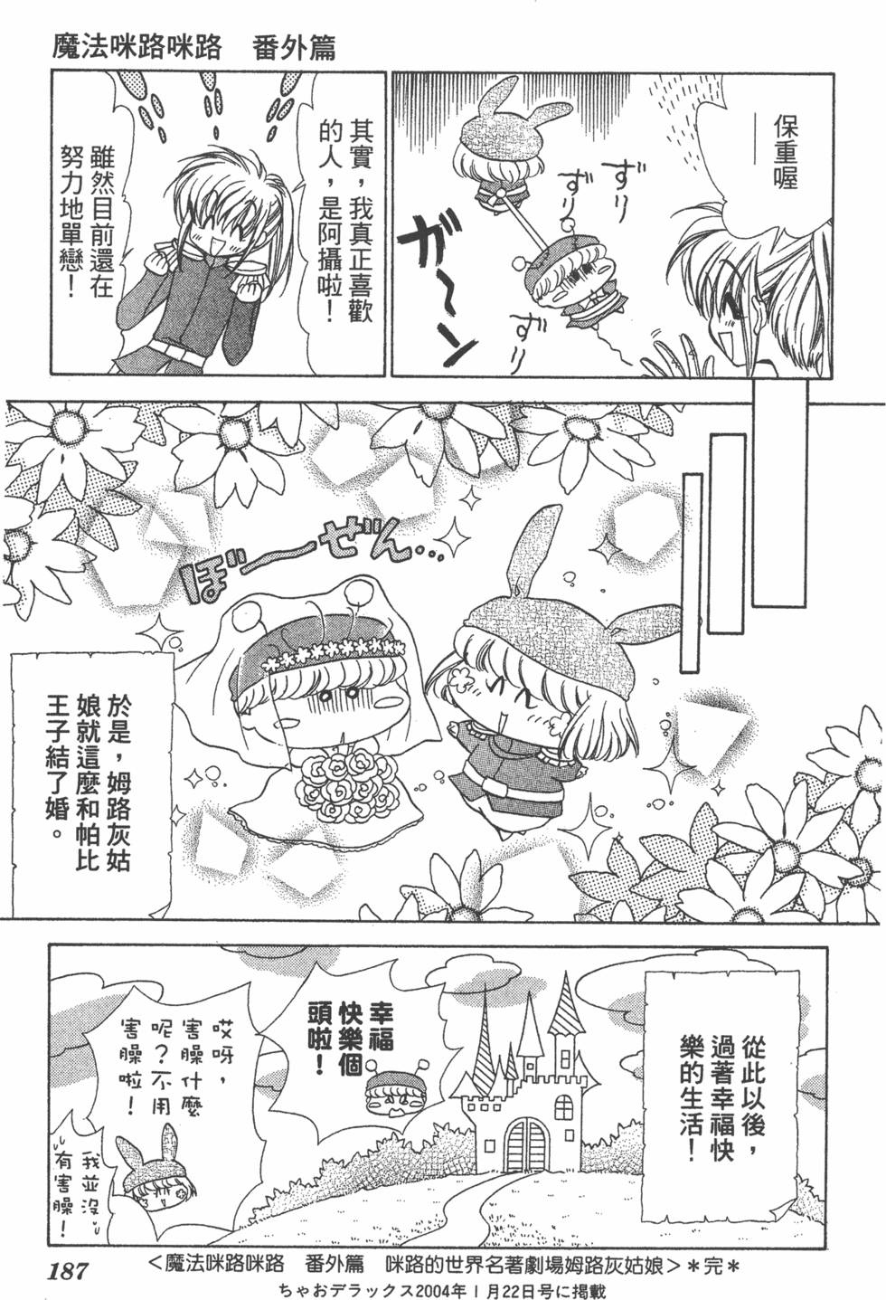 第183页