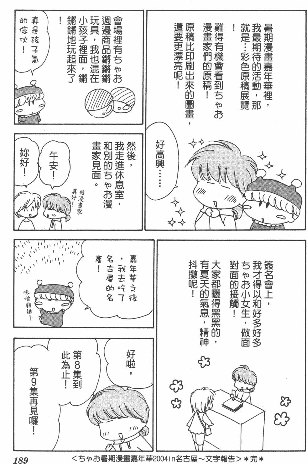 第185页