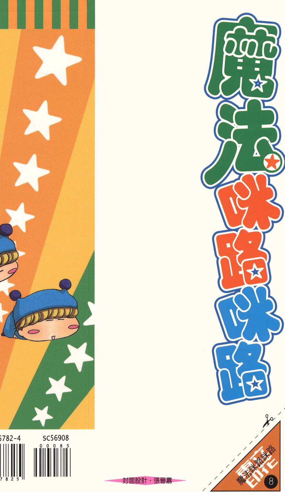 第186页